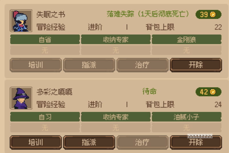 炉石传说休闲型1紫速攻萌萌圣光牧卡组攻略